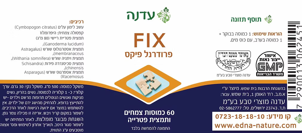 Fix - Edna