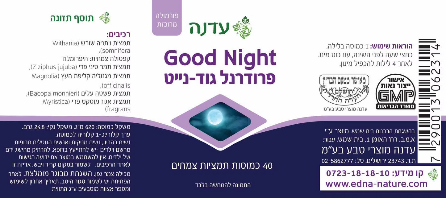 Good Night - Edna