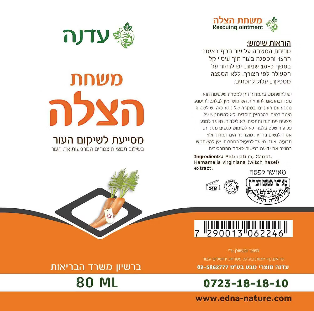 Hatsala Rescue Ointment for Skin - Edna
