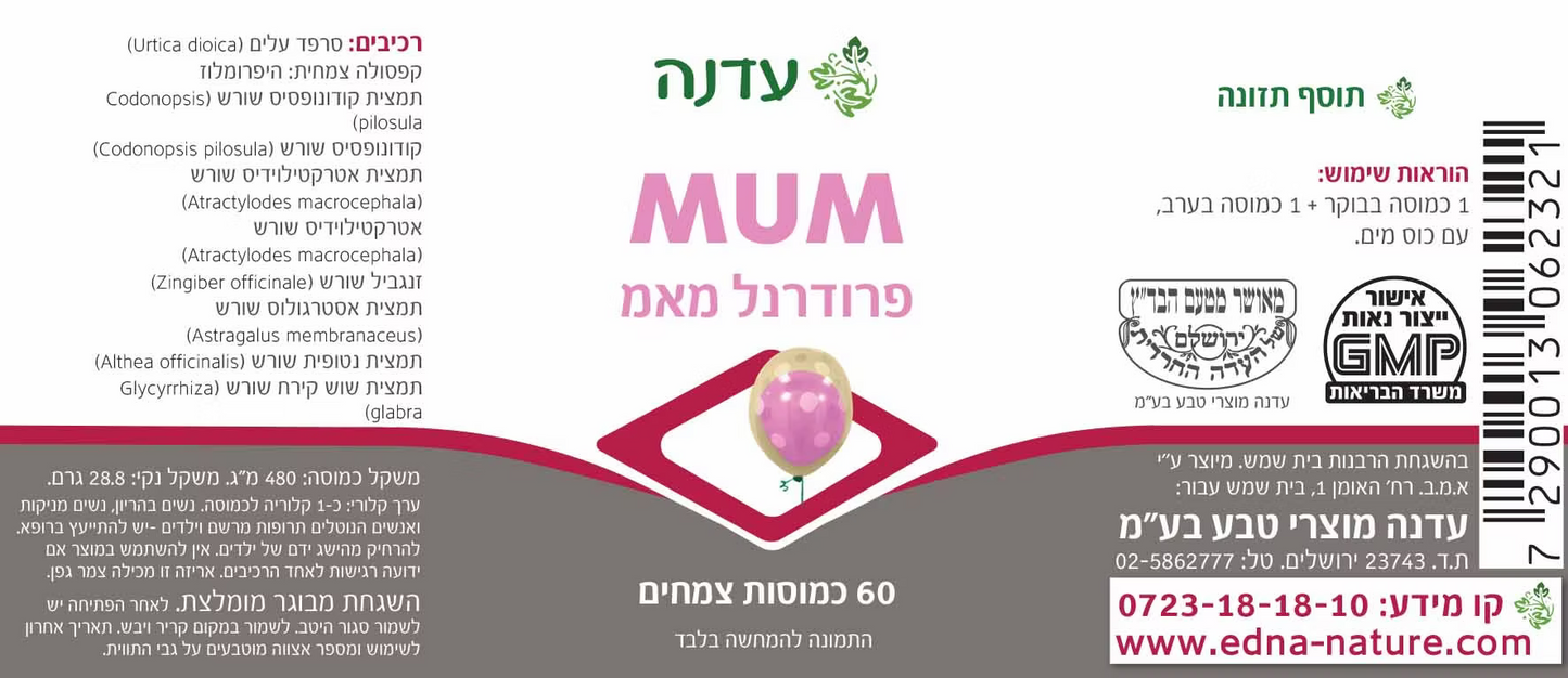 MUM - Edna