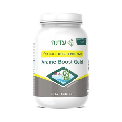 Arame Boost Gold - Edna