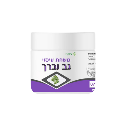 Back & Knee Cream - Edna