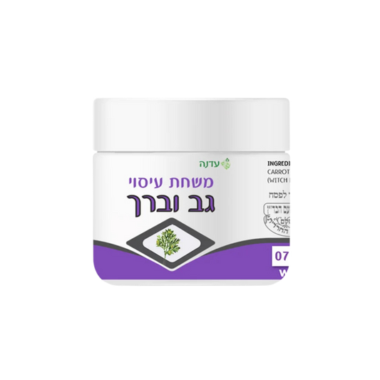 Back & Knee Cream - Edna