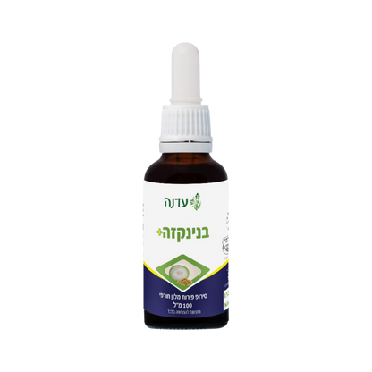 Benincasa Plus - Edna