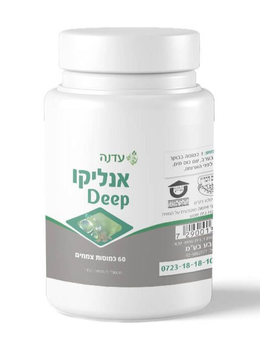 Enlico Deep - Edna