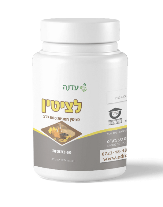 Sunflower Lecithin - Edna
