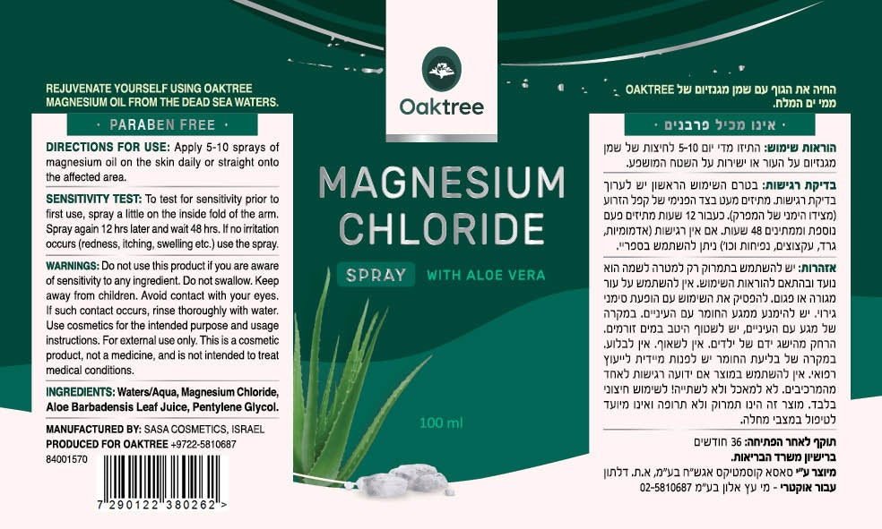Magnesium Chloride - Oaktree