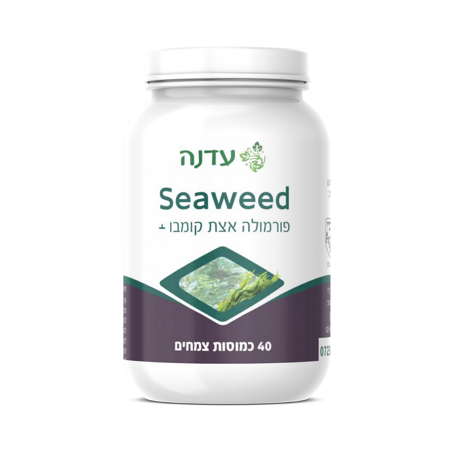 Seaweed Plus - Edna