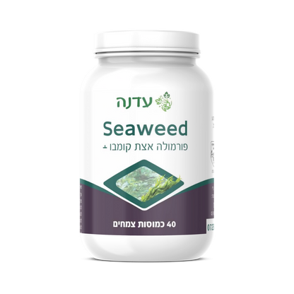 Seaweed Plus - Edna