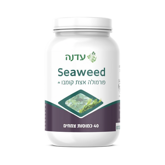 Seaweed Plus - Edna