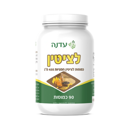 Sunflower Lecithin - Edna