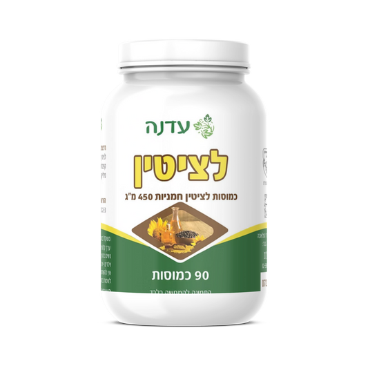 Sunflower Lecithin - Edna