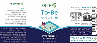 To Be - Edna